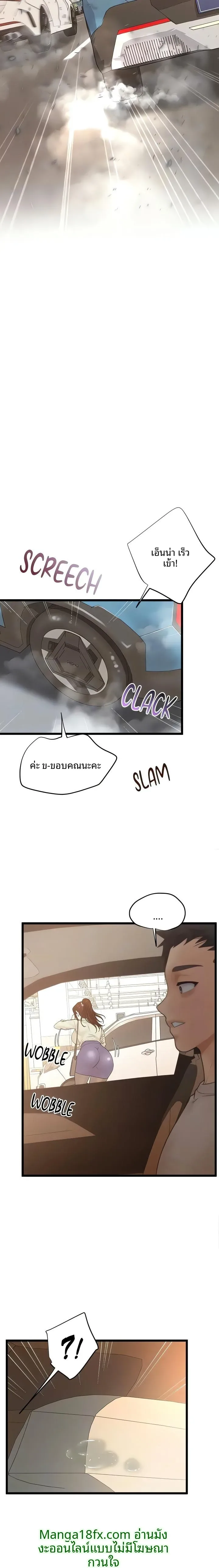 page-16