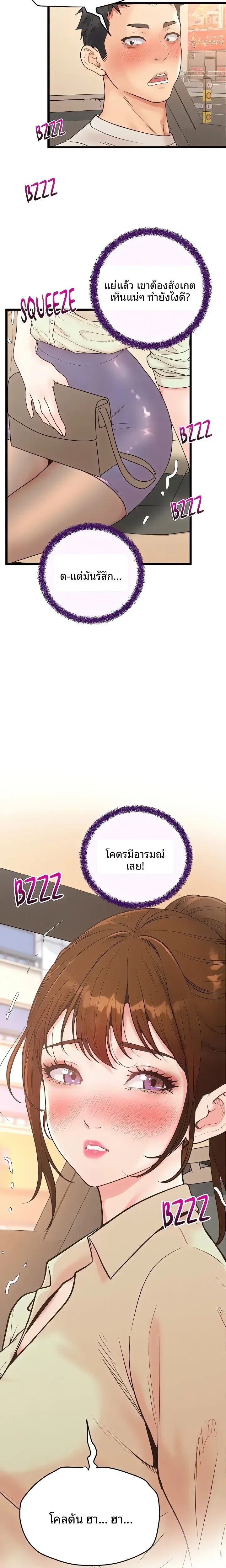 page-23
