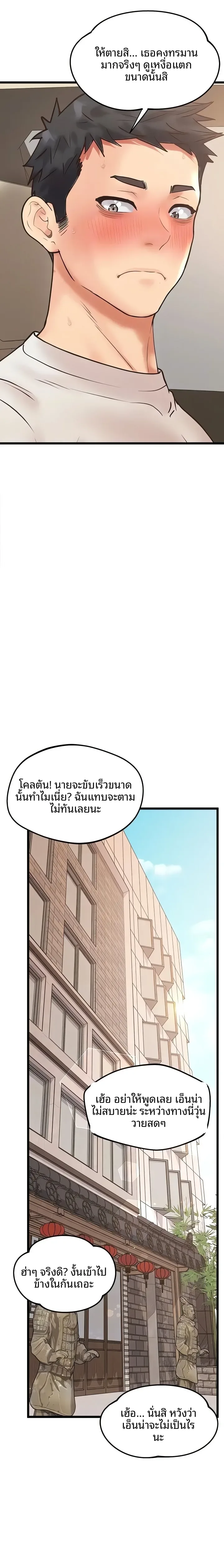 page-17