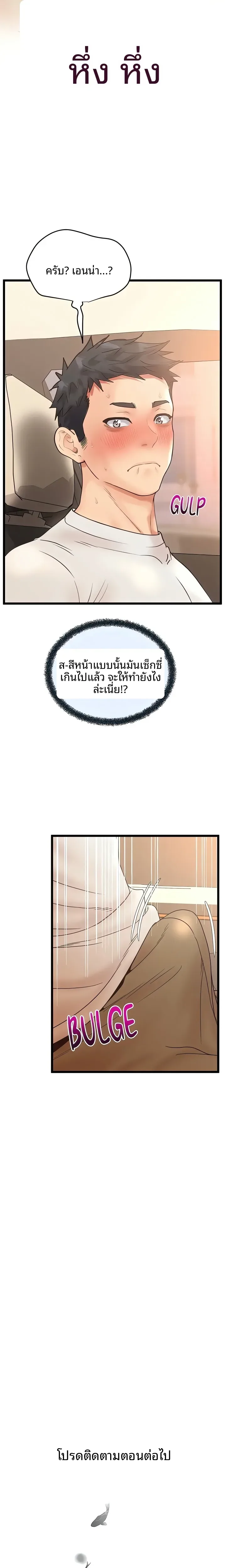 page-24