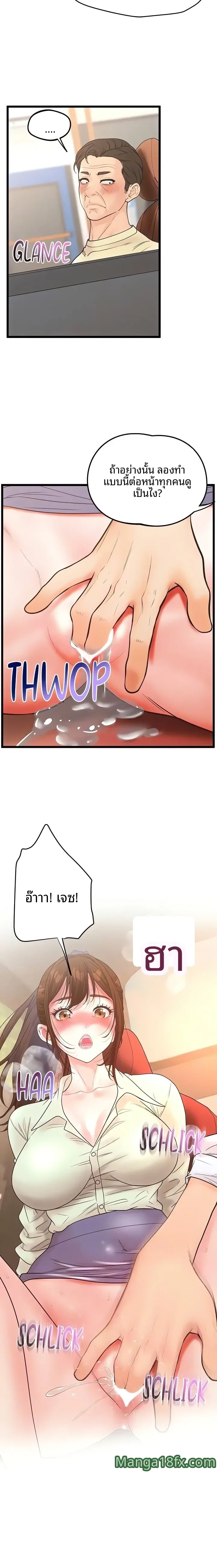 page-8