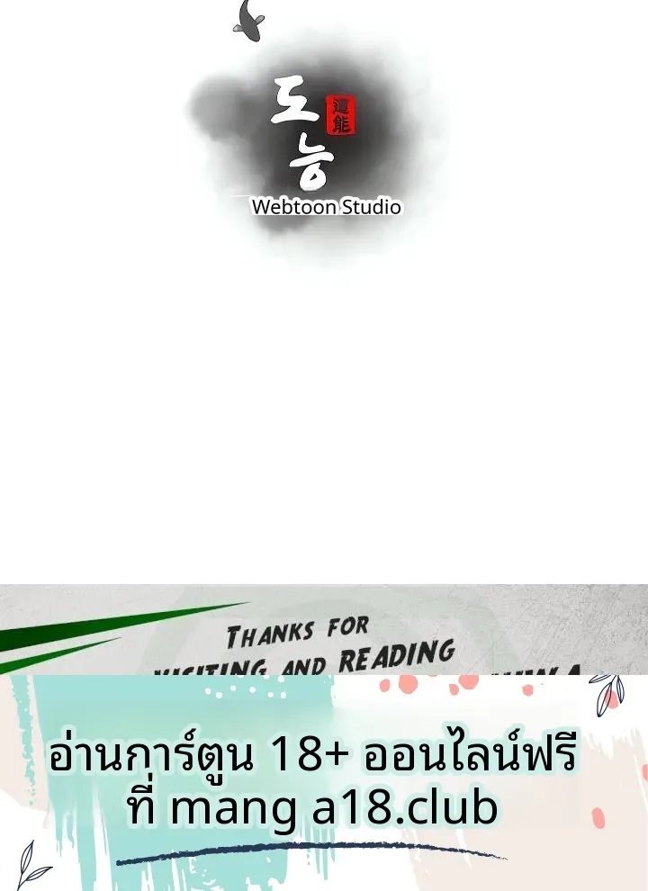 page-25