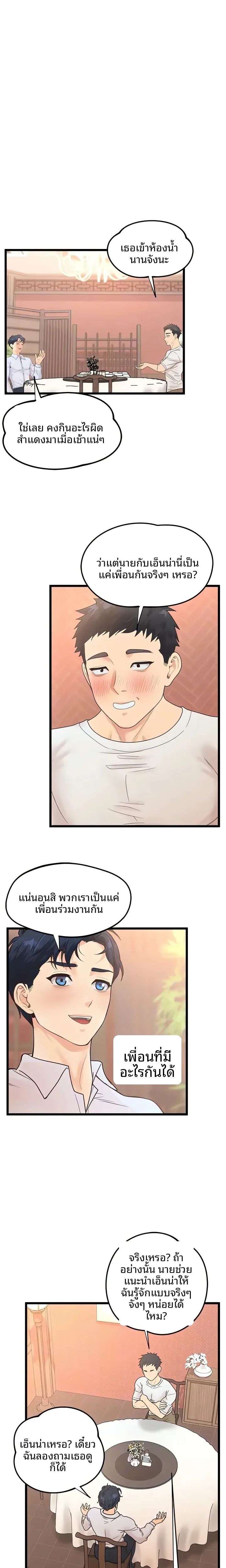 page-18