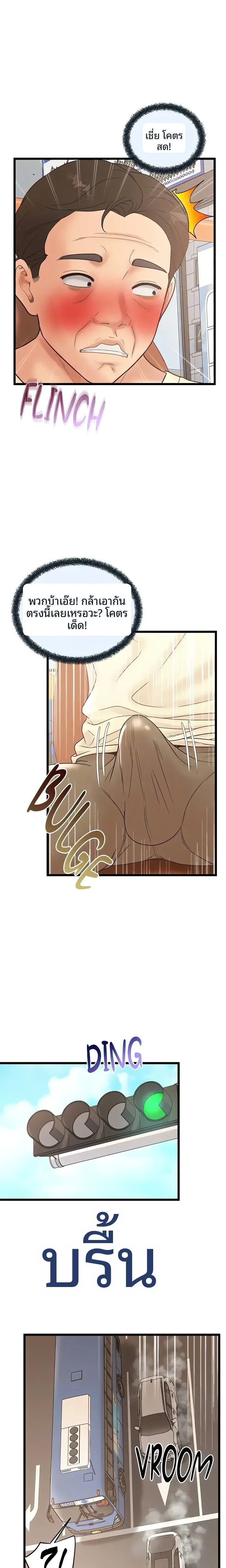 page-9