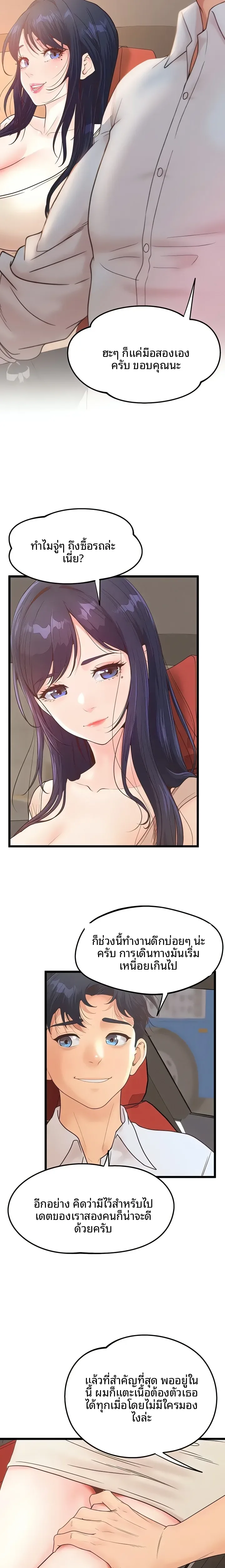 page-5