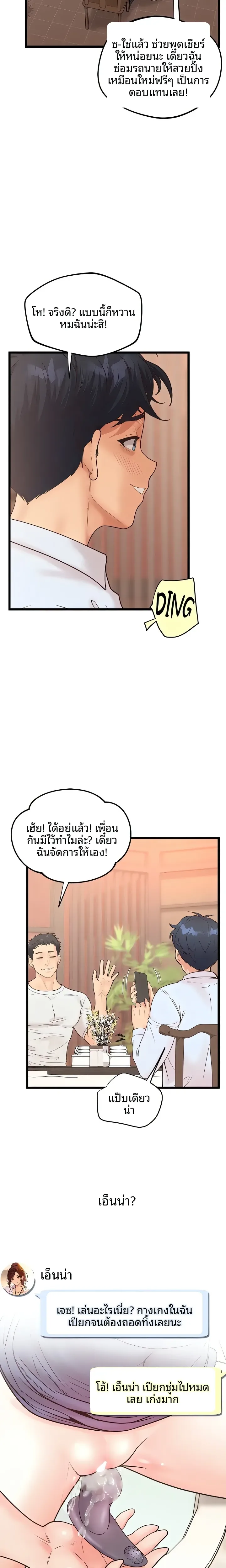 page-19