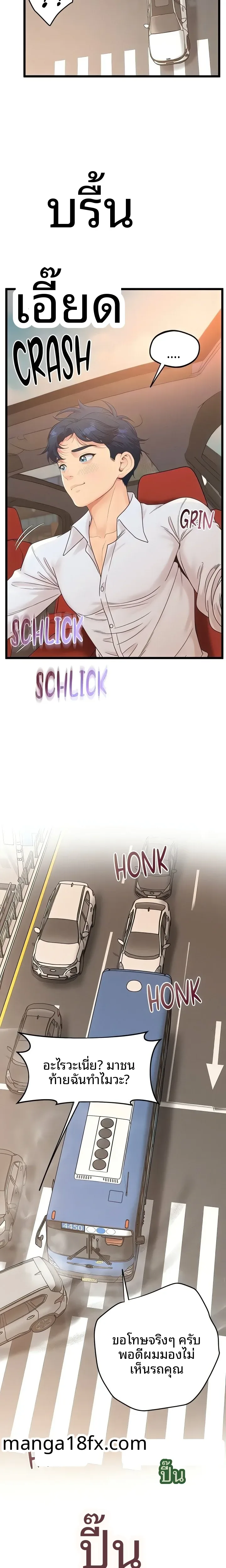 page-10