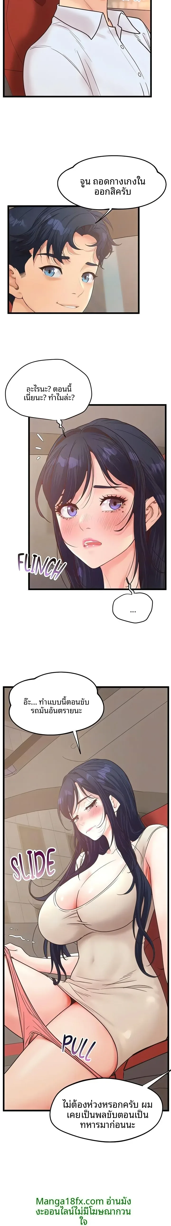 page-7