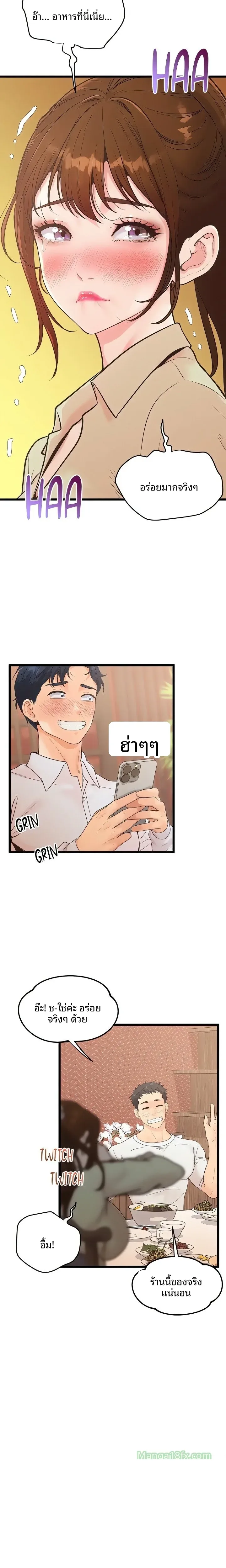 page-23