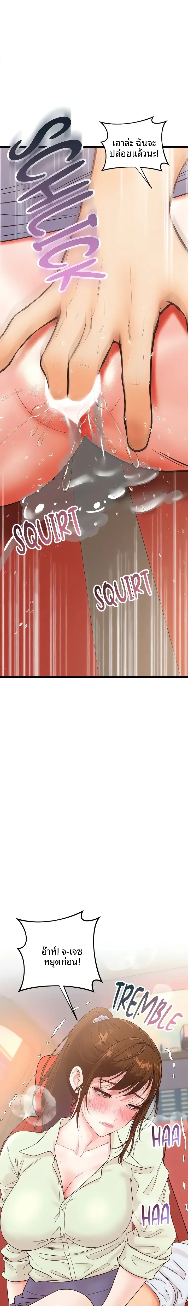 page-14