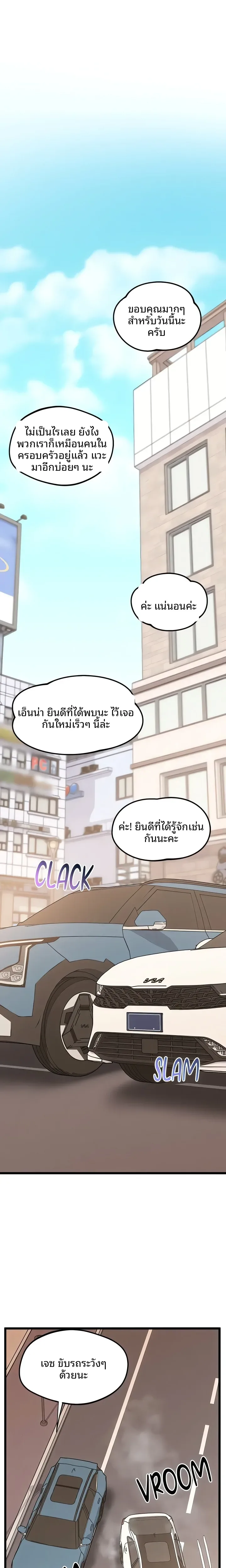page-24