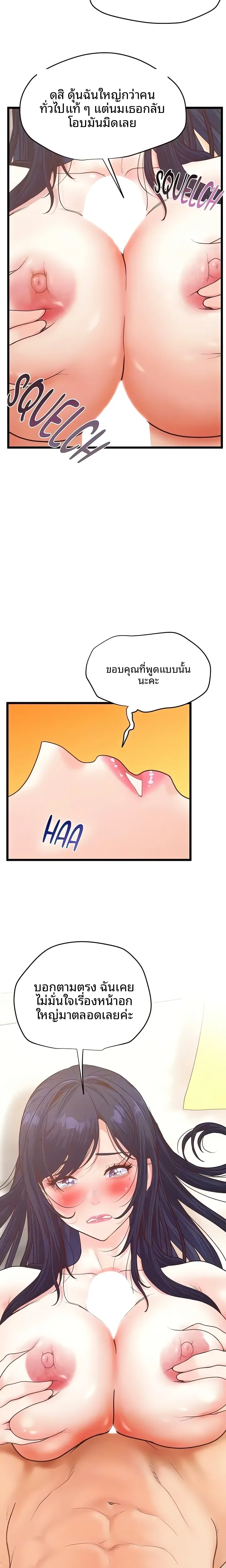 page-6