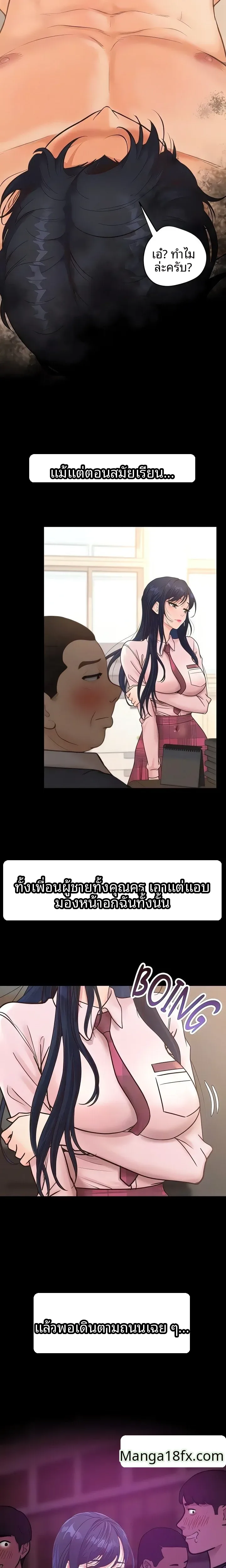 page-7