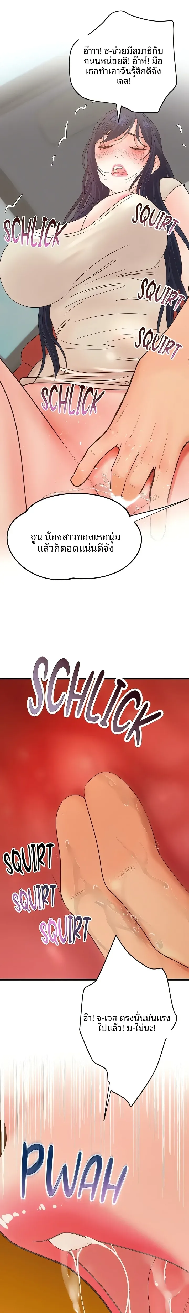 page-11