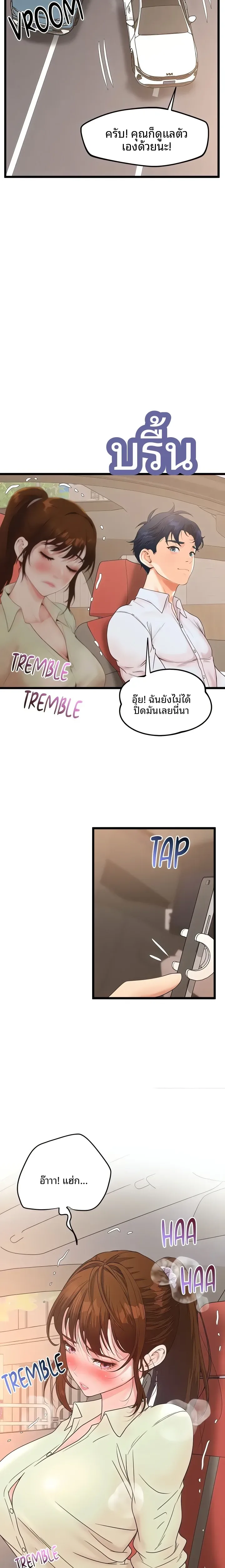 page-25