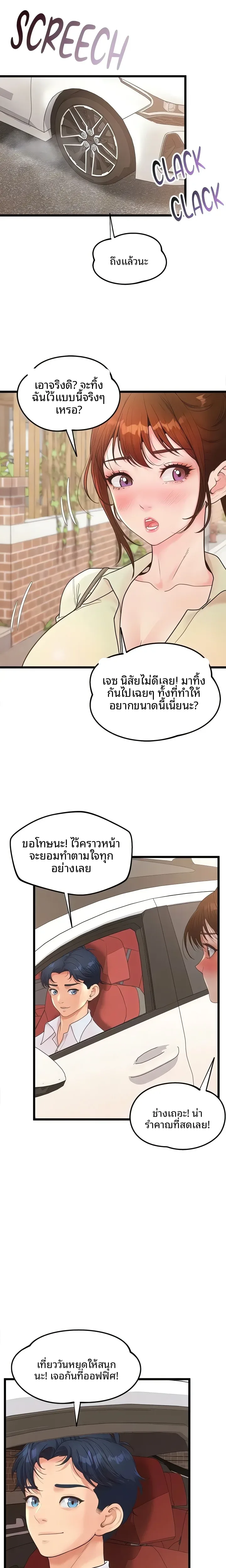 page-17