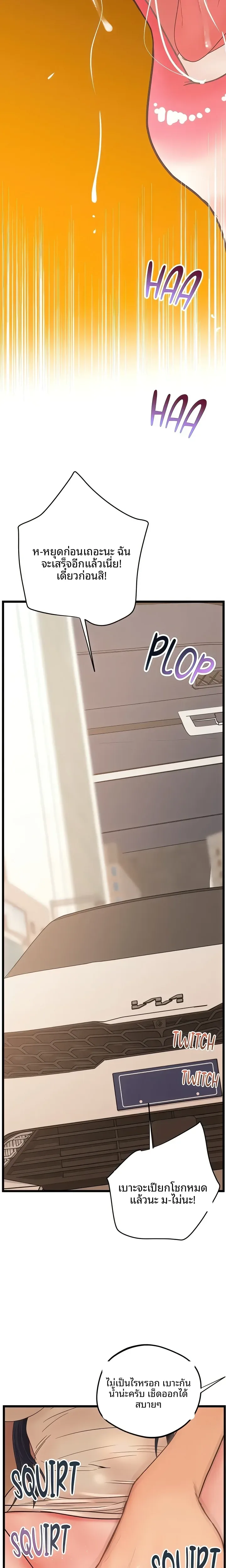 page-12