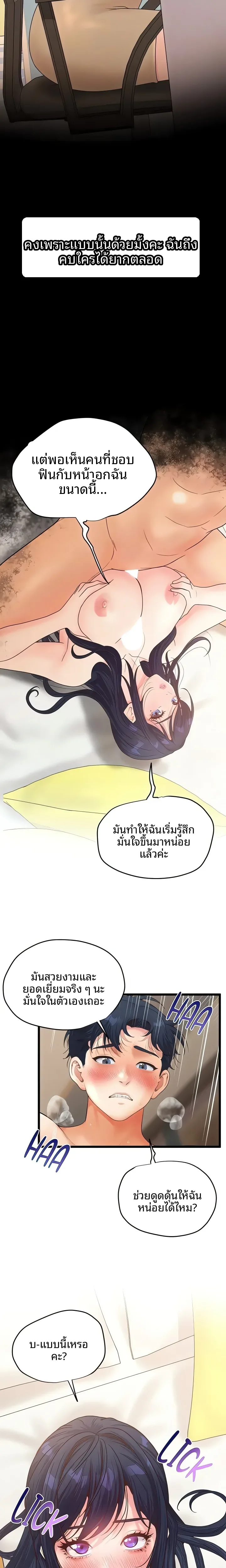 page-9