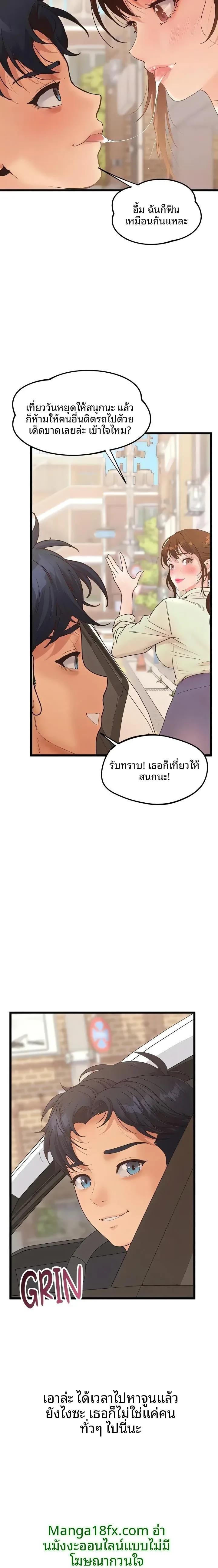 page-19