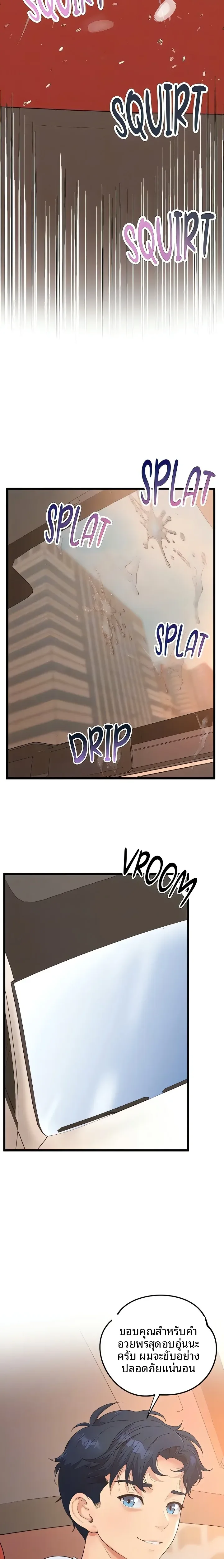 page-16