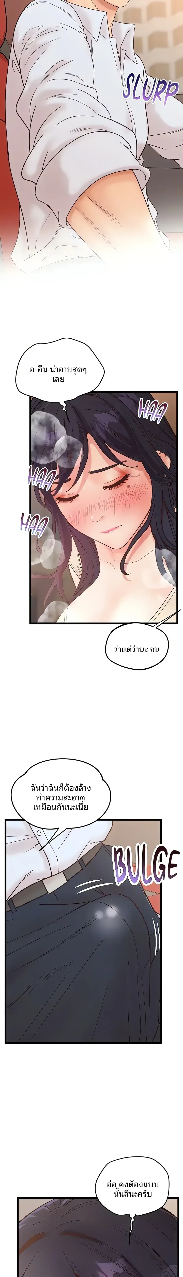 page-17