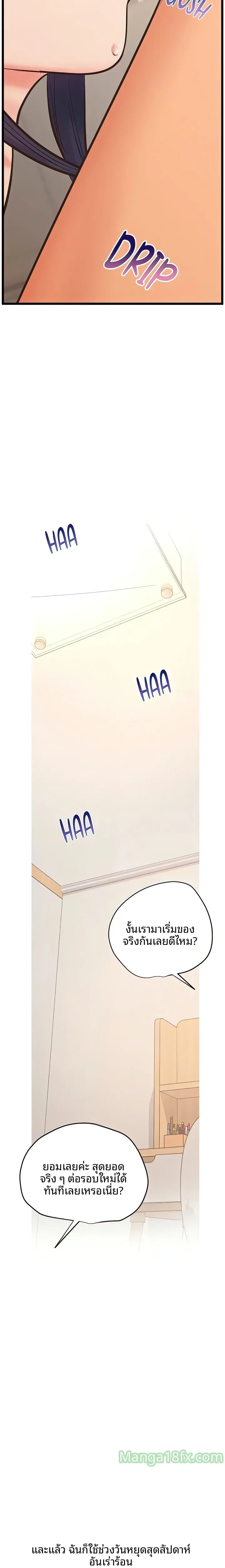 page-14