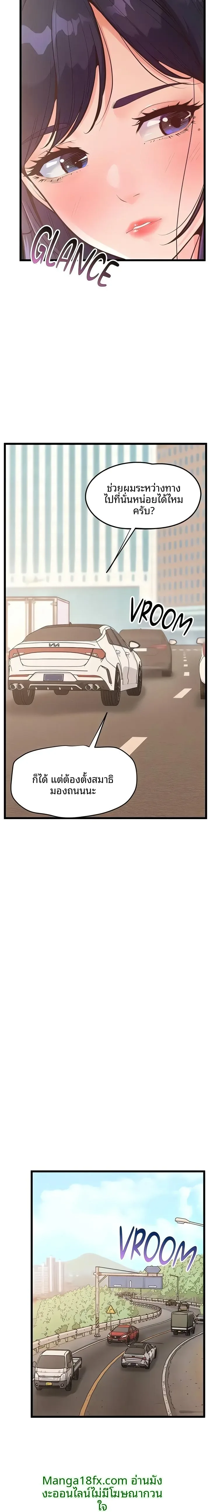 page-18