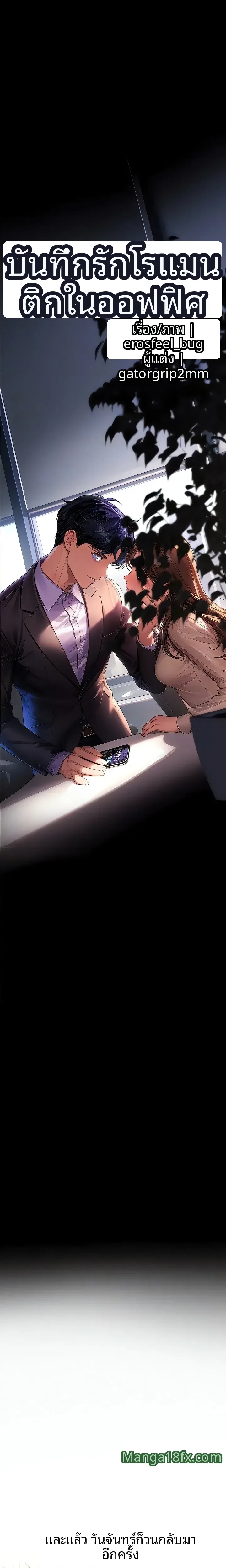 page-16