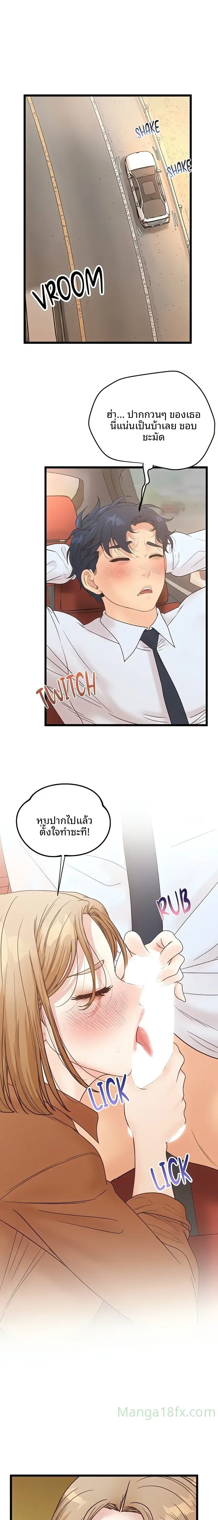 page-3