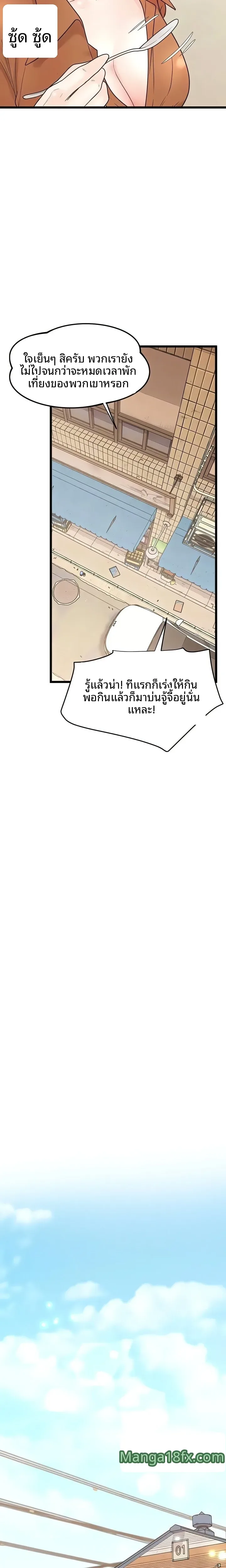 page-8