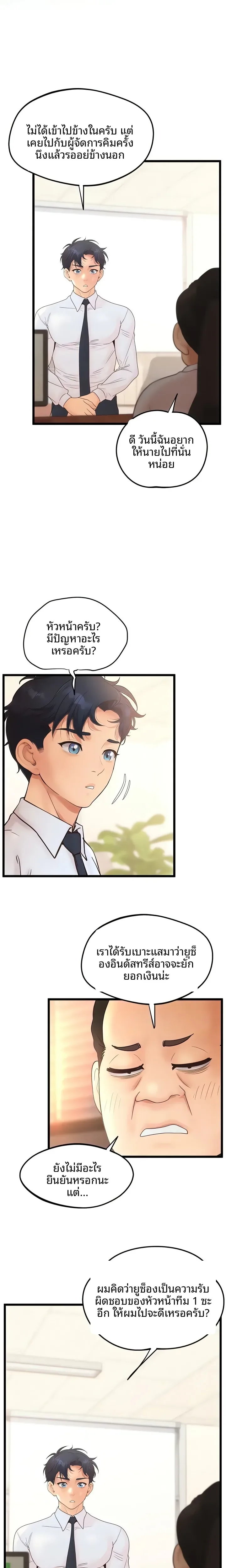 page-18