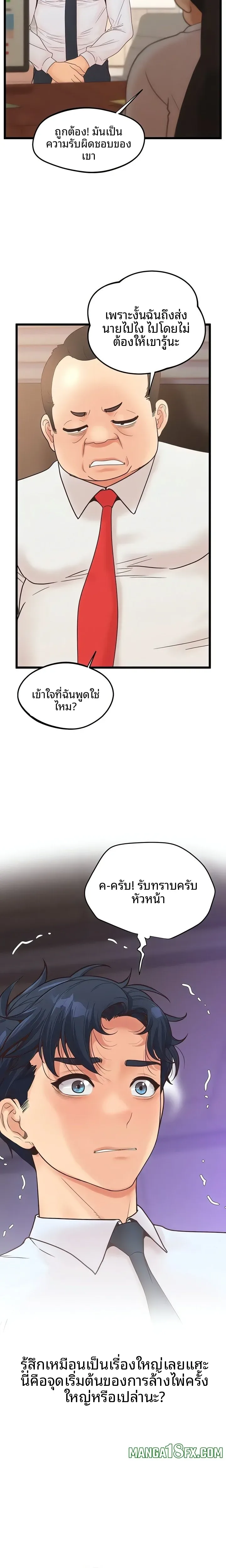 page-19
