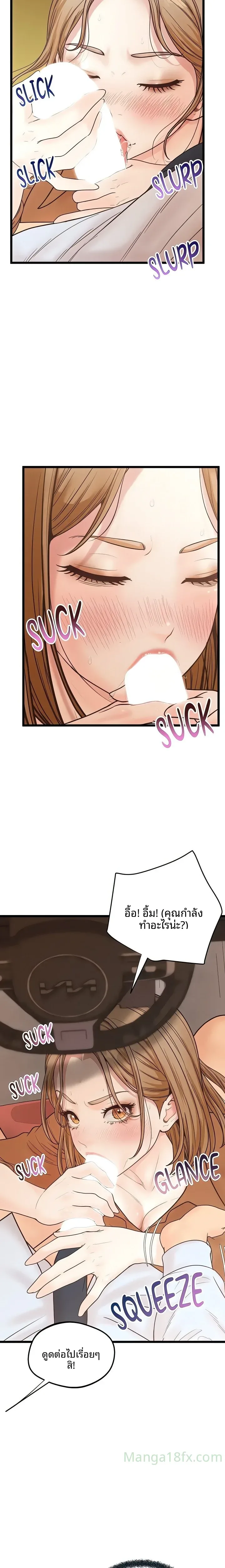 page-4
