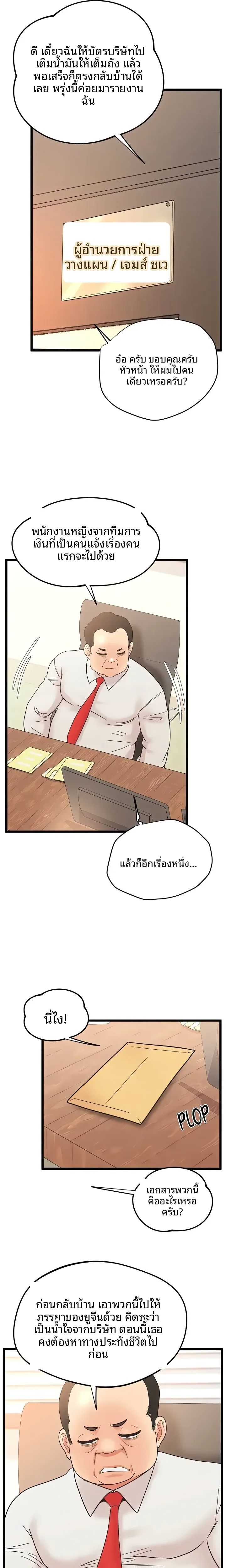 page-20