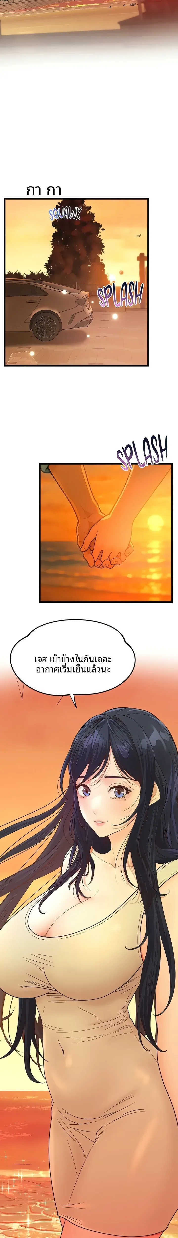 page-24