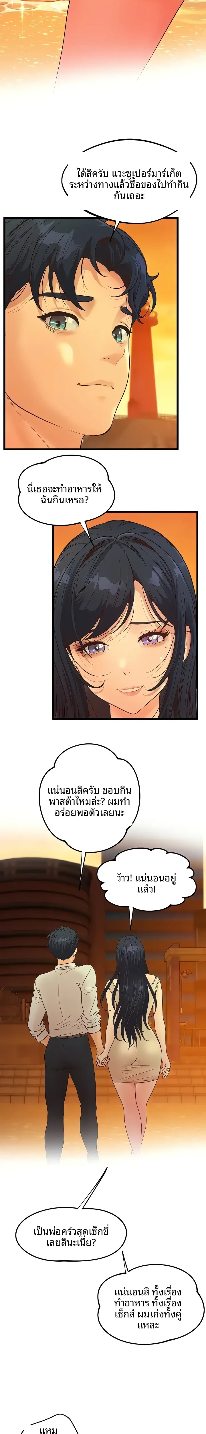 page-25