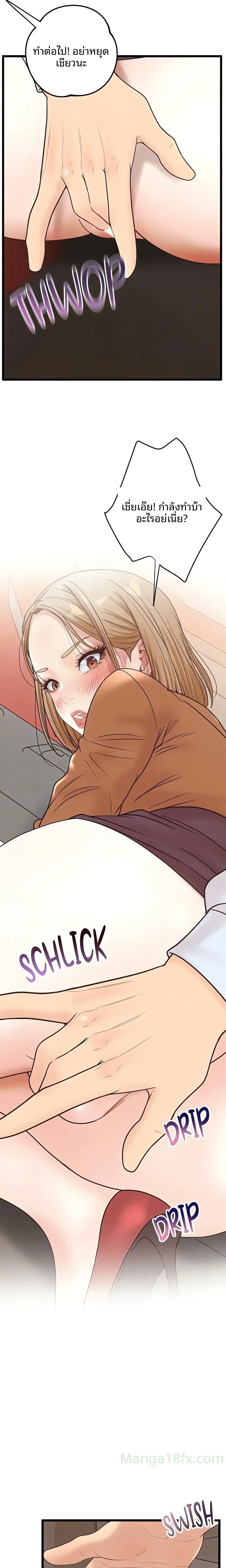 page-6