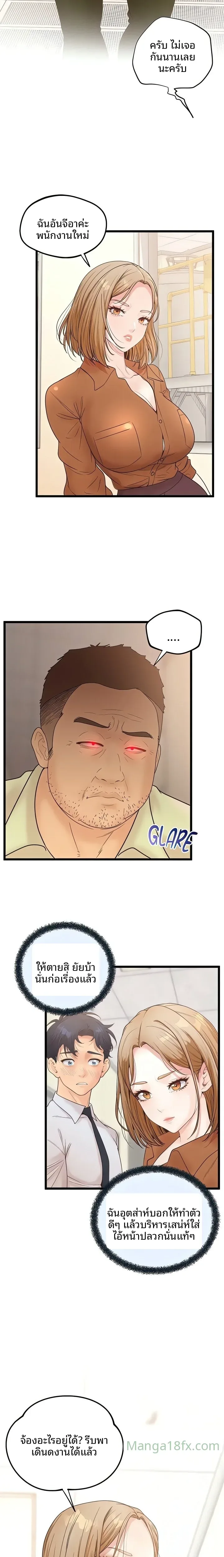 page-11