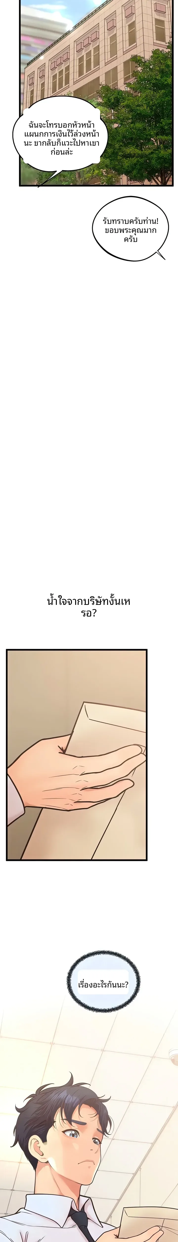 page-22
