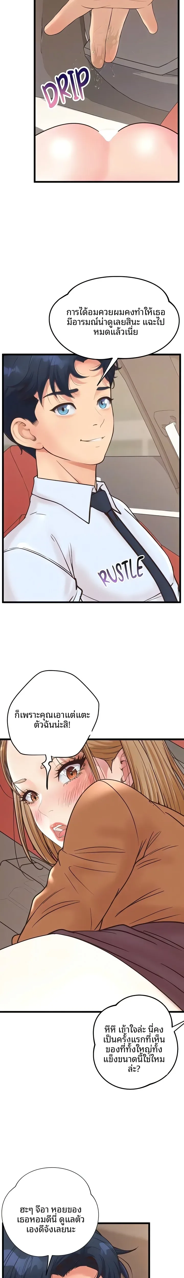page-7