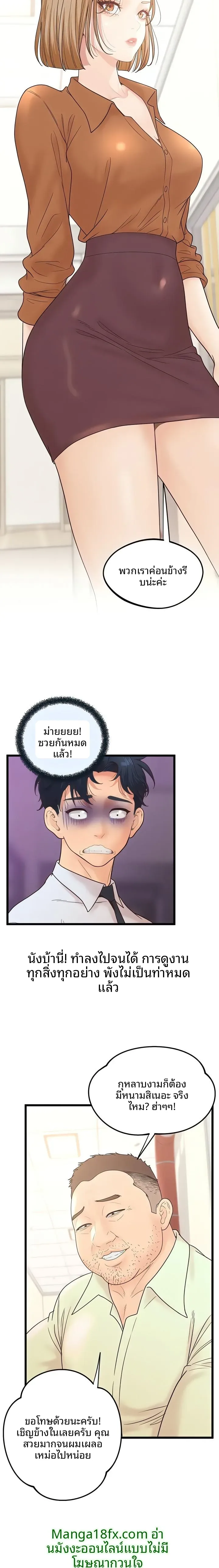 page-12