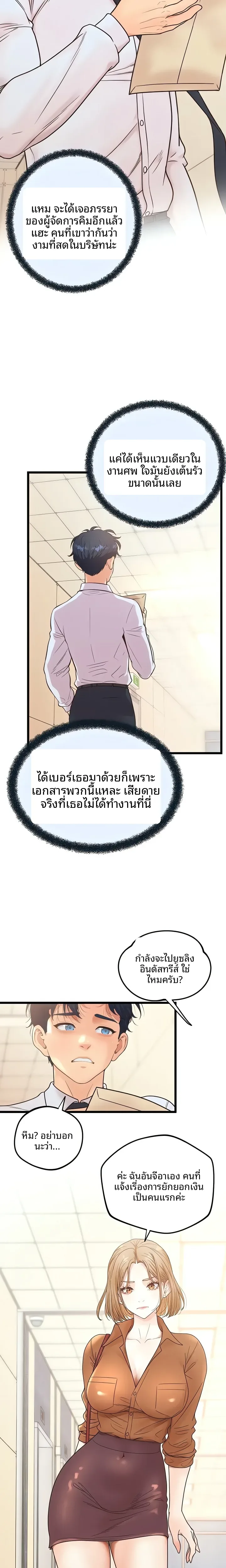 page-23