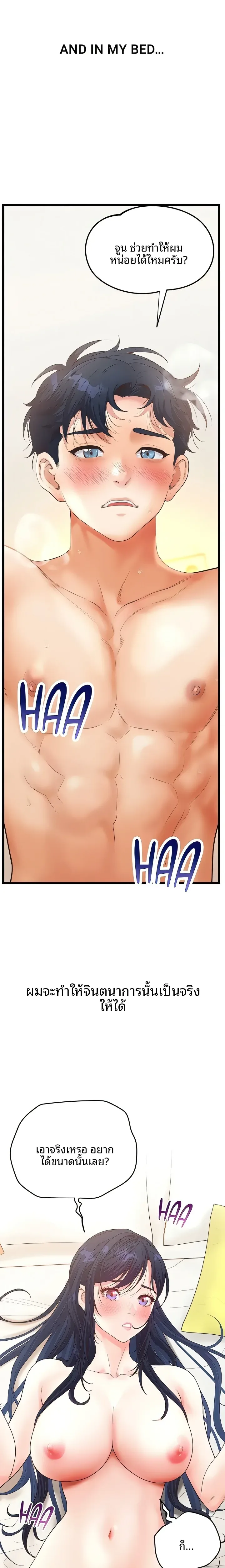 page-27