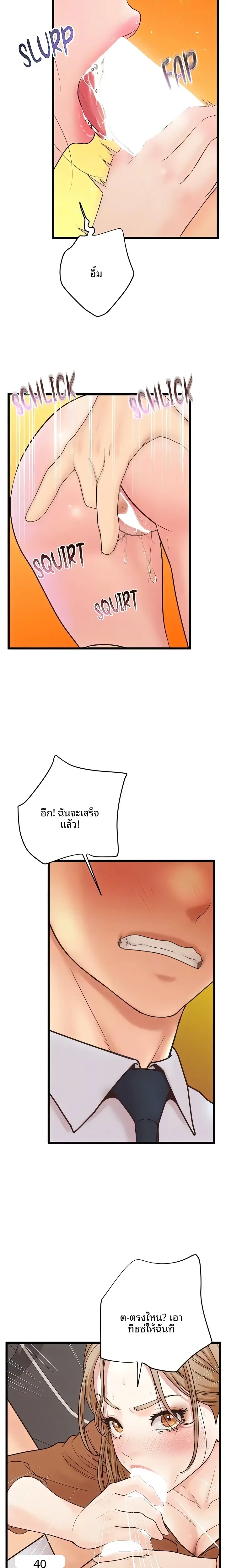 page-9