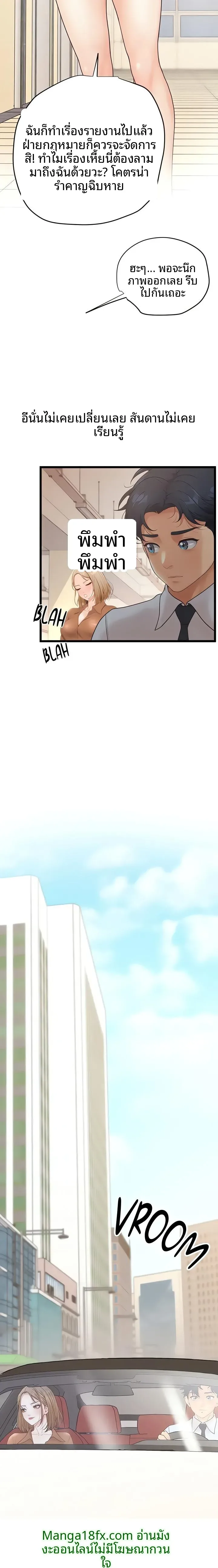 page-24