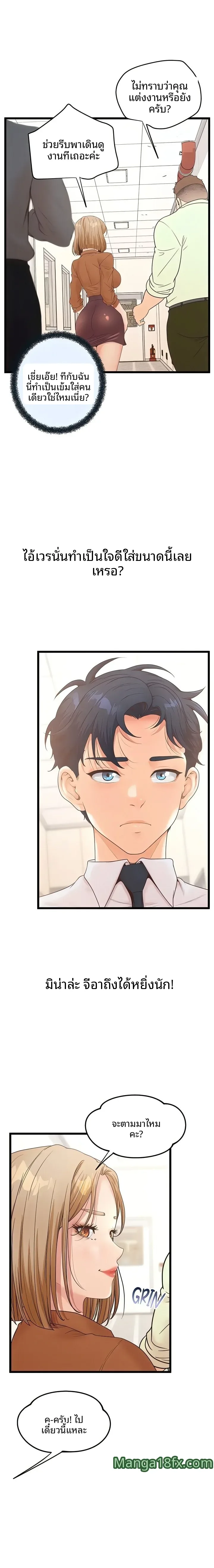 page-13