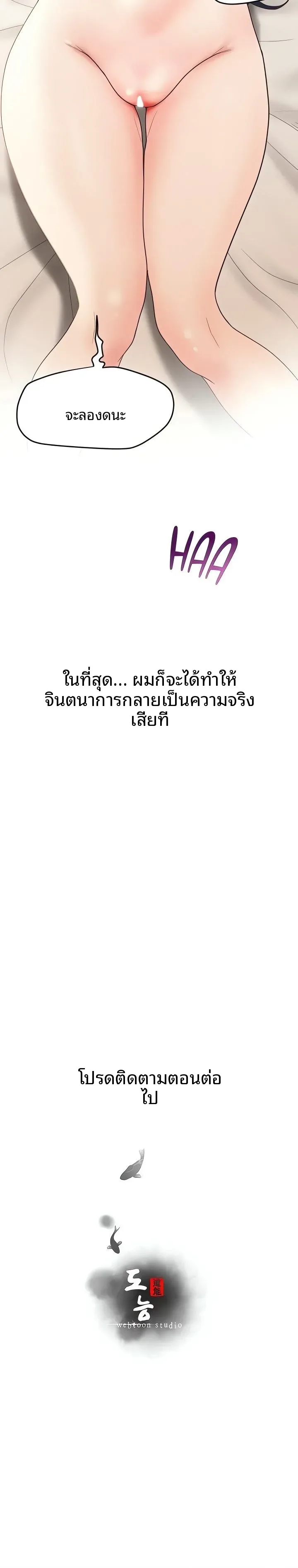 page-28
