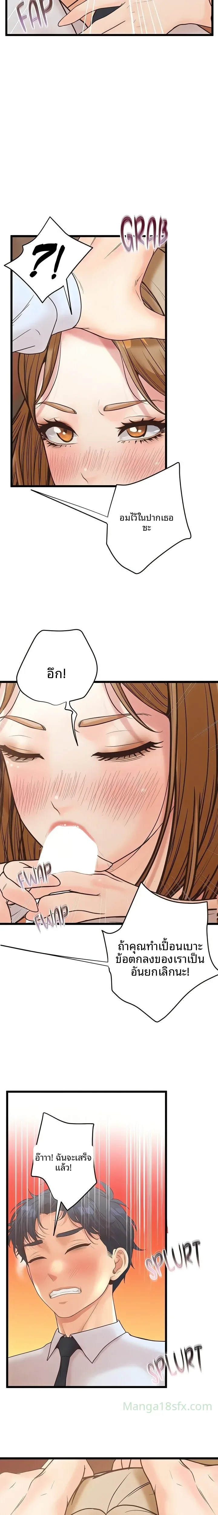 page-10