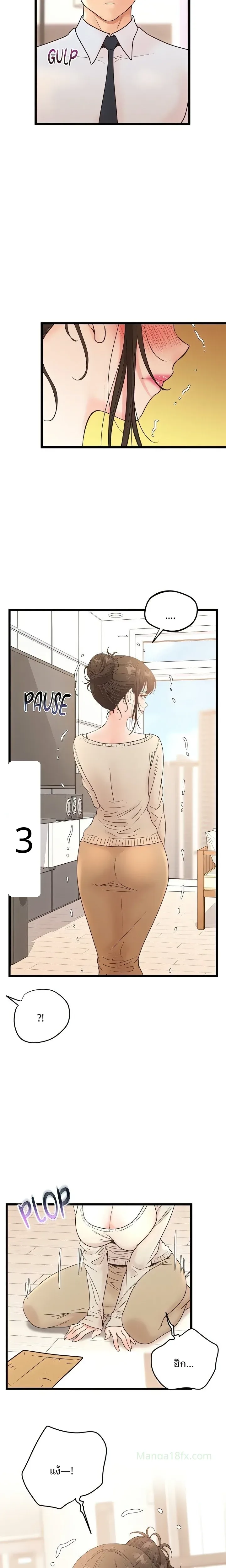 page-4