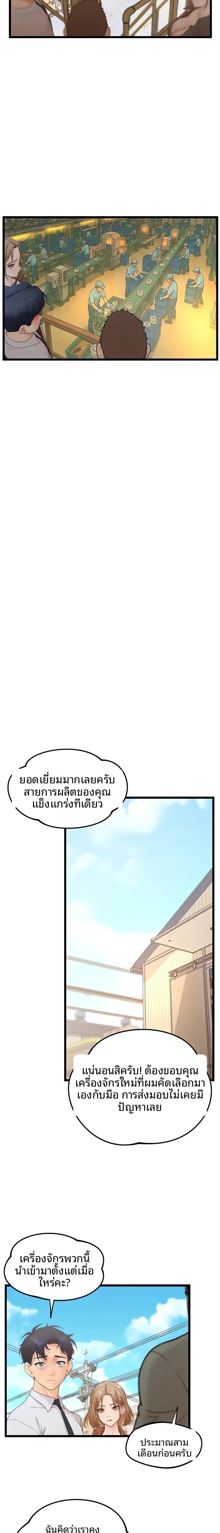page-15